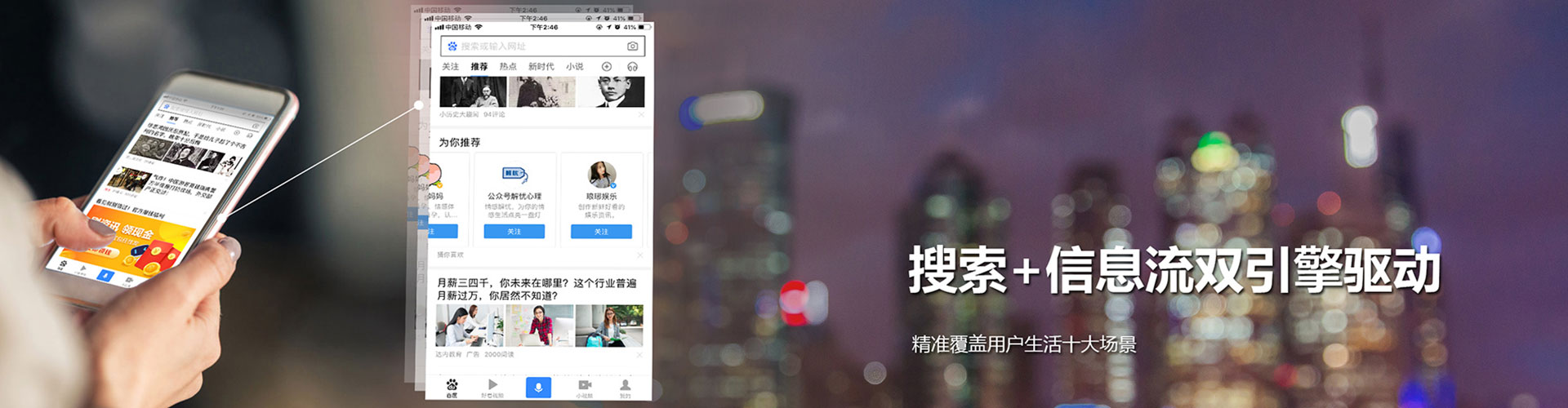 江口百度竞价广告